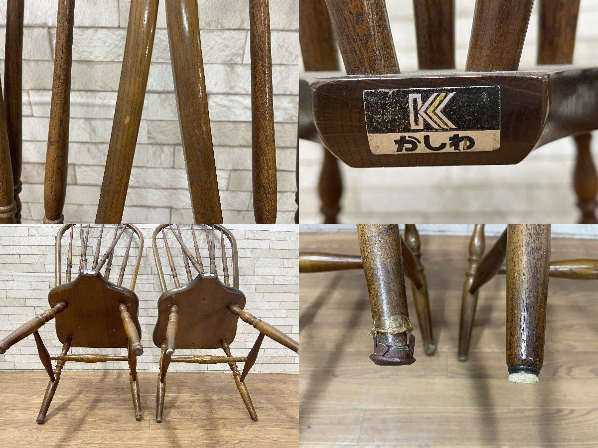 ぶー様専用 追加送料分 柏木工 飛騨家具 ウィンザーチェア A (畑1721