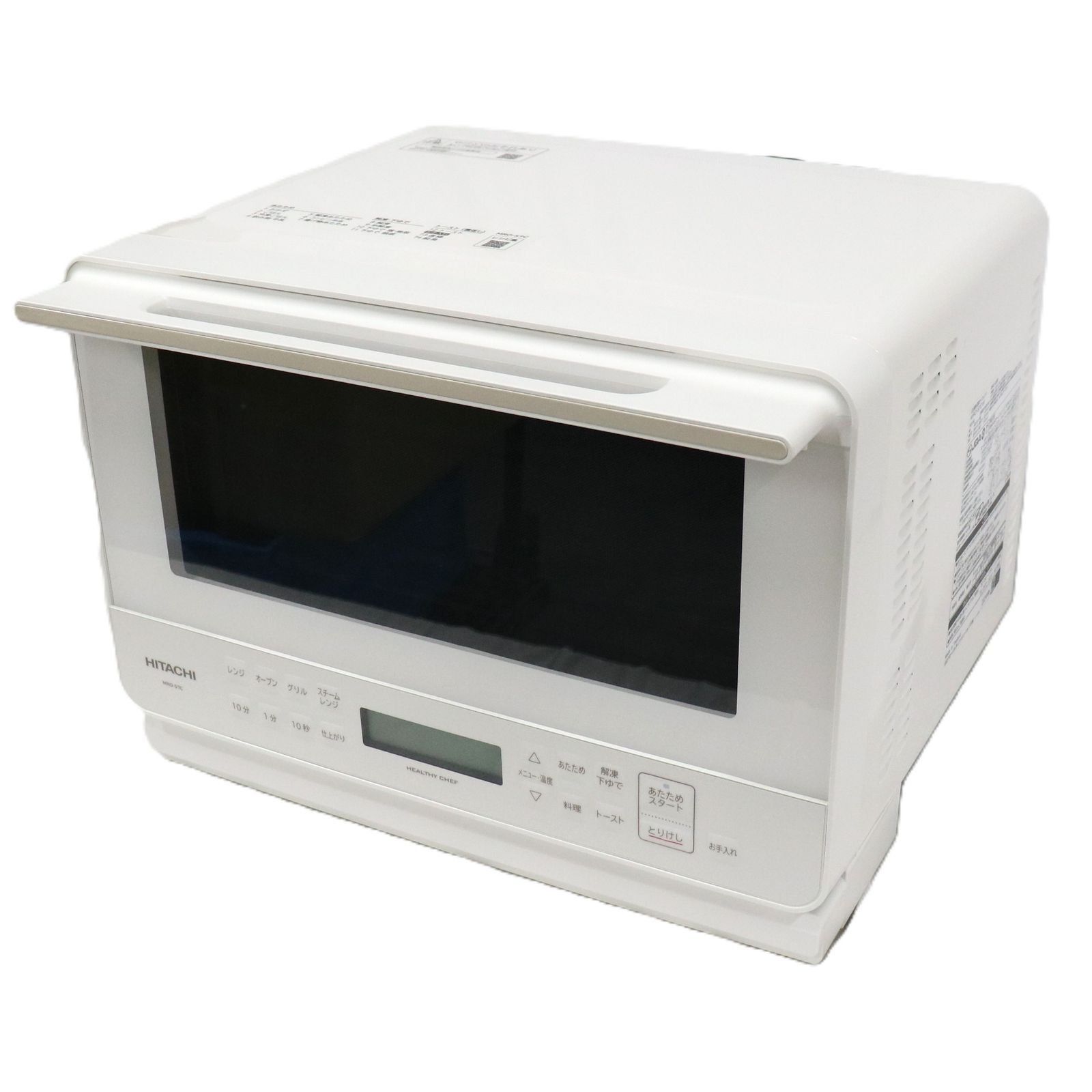 [27L]日立 ヘルシーシェフ MRO-S7C オーブンレンジ　mro-s7c-w ホワイト 整備済みアウトレット品 [良い(B)]