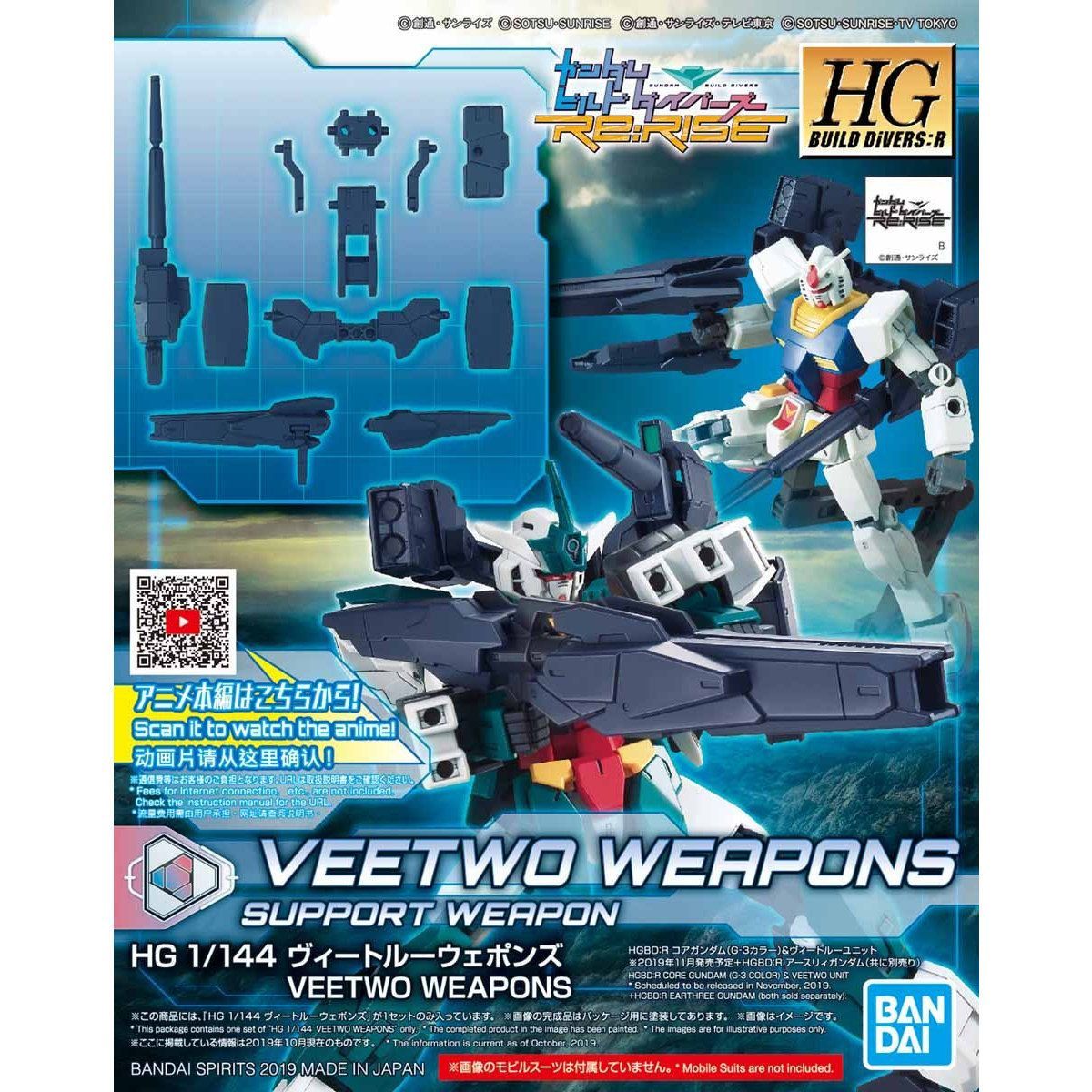 ☆ショップ限定12%OFFクーポン発行中☆ ガンプラ【ジャンク品】HGBD:R 
