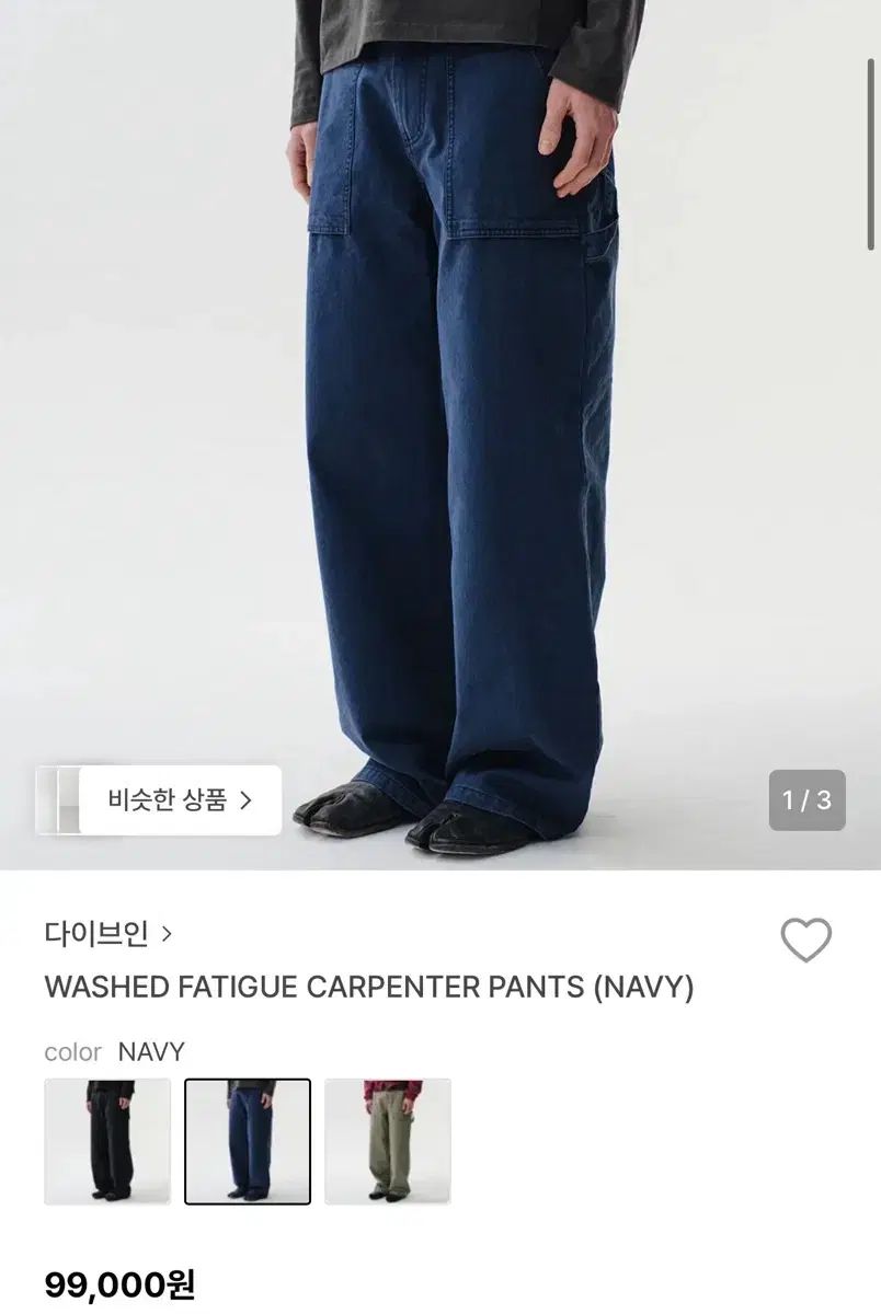 Maison Margiela × PENDLETON ドッキング ツータック チノ パンツ