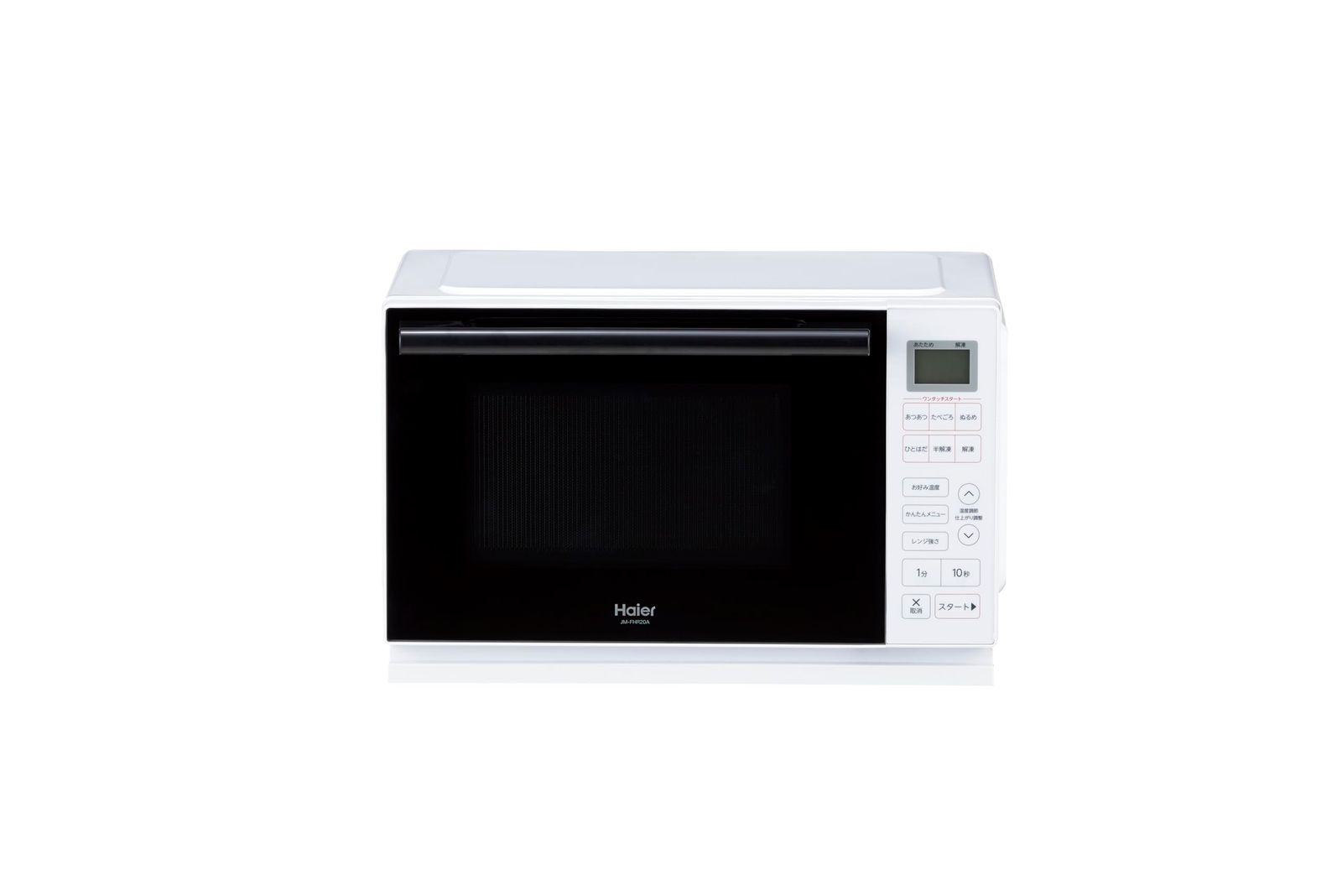ハイアール(Haier) 電子レンジ 20L 幅46.9cm フラットテーブル 一人暮らし 単機能 赤外線センサー ヘルツフリー 19種類のオートメニュー ホワイト JM-FHR20A(W)Ju 16b85252