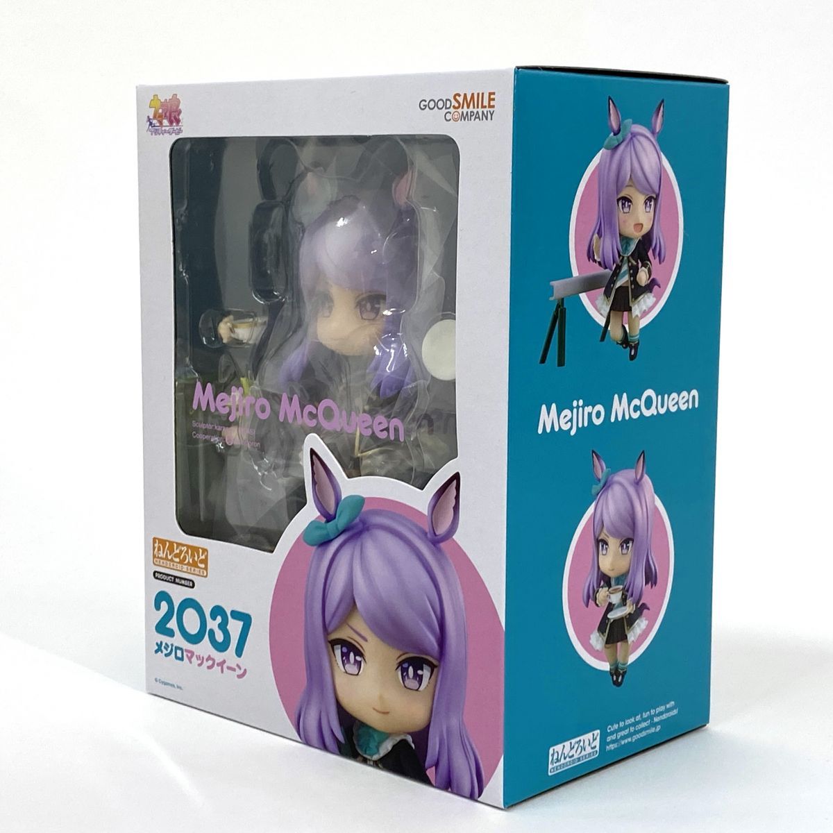 未開封】グッドスマイルカンパニー ねんどろいど ウマ娘 プリティー