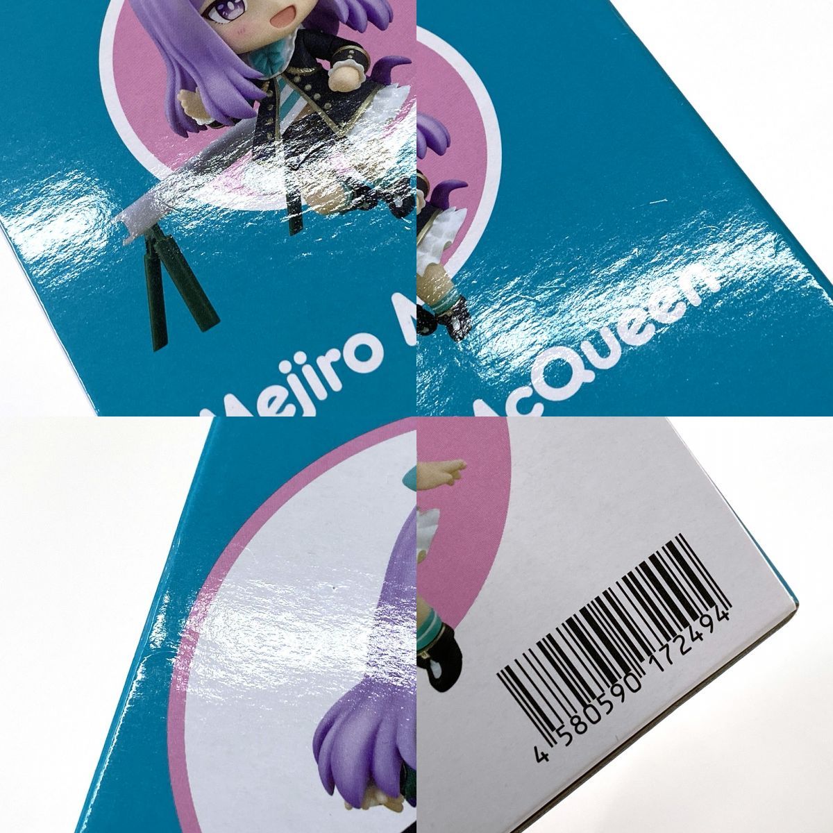 未開封】グッドスマイルカンパニー ねんどろいど ウマ娘 プリティー