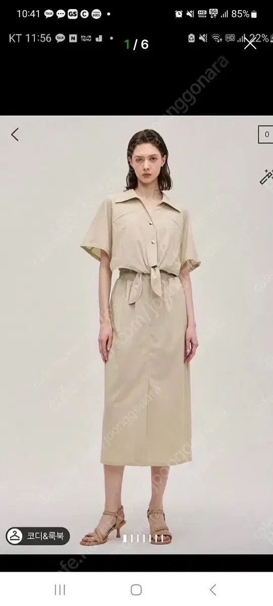 23システム タイ 裾 ワンピース55 (DKカラー)