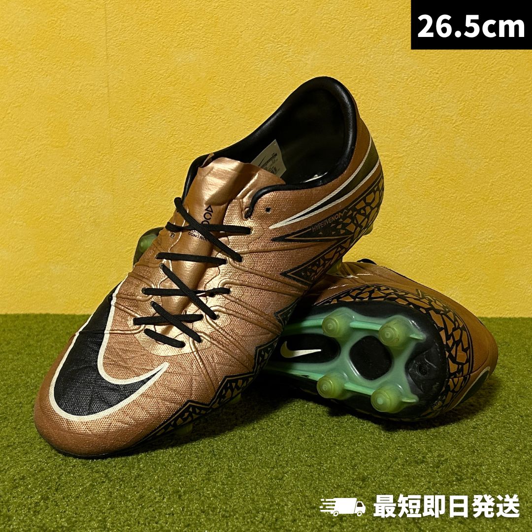 【新品・未使用】NIKE ナイキ サッカースパイク ハイパーヴェノム フィニッシュ HG-E（ブロンズ×ブラック）749902 903【26.5cm】