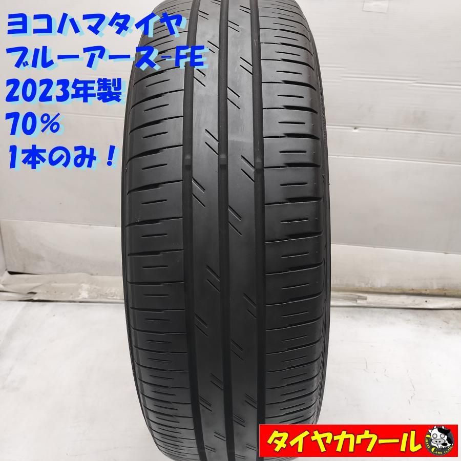 ◆配送先指定あり◆ <高級・希少! ノーマル 1本> 195/60R17 ヨコハマタイヤ ブルーアース-FE 2023年製 70% 中古 ~本州・四国は送料無料~