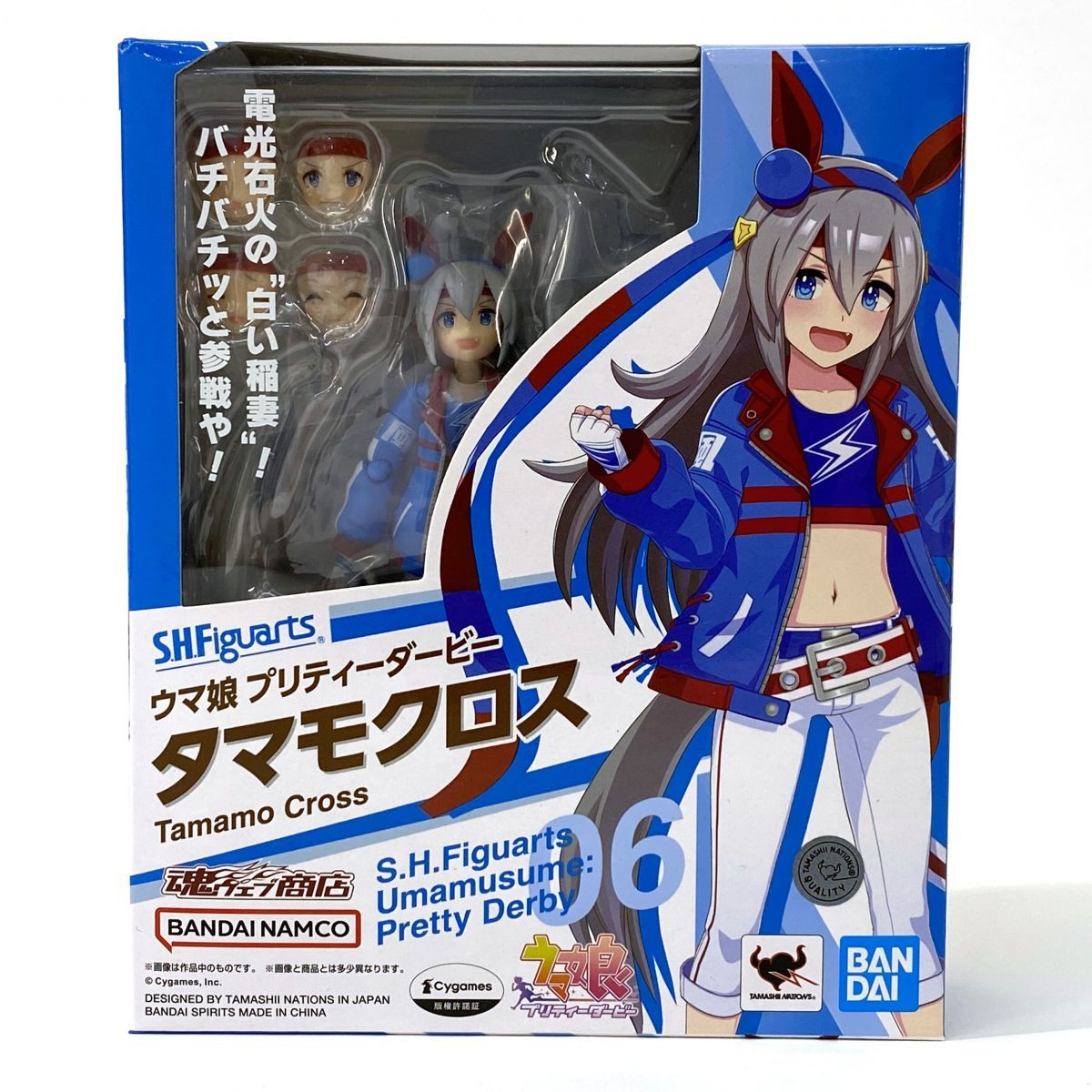 未開封】BANDAI バンダイ S.H.Figuarts フィギュアーツ ウマ娘 