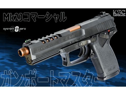 [KSC] MK23 コマーシャル ガンポートマスター Co2 ABS GBB ガスブローバック システムゼロ (中古ランクAトイガン)