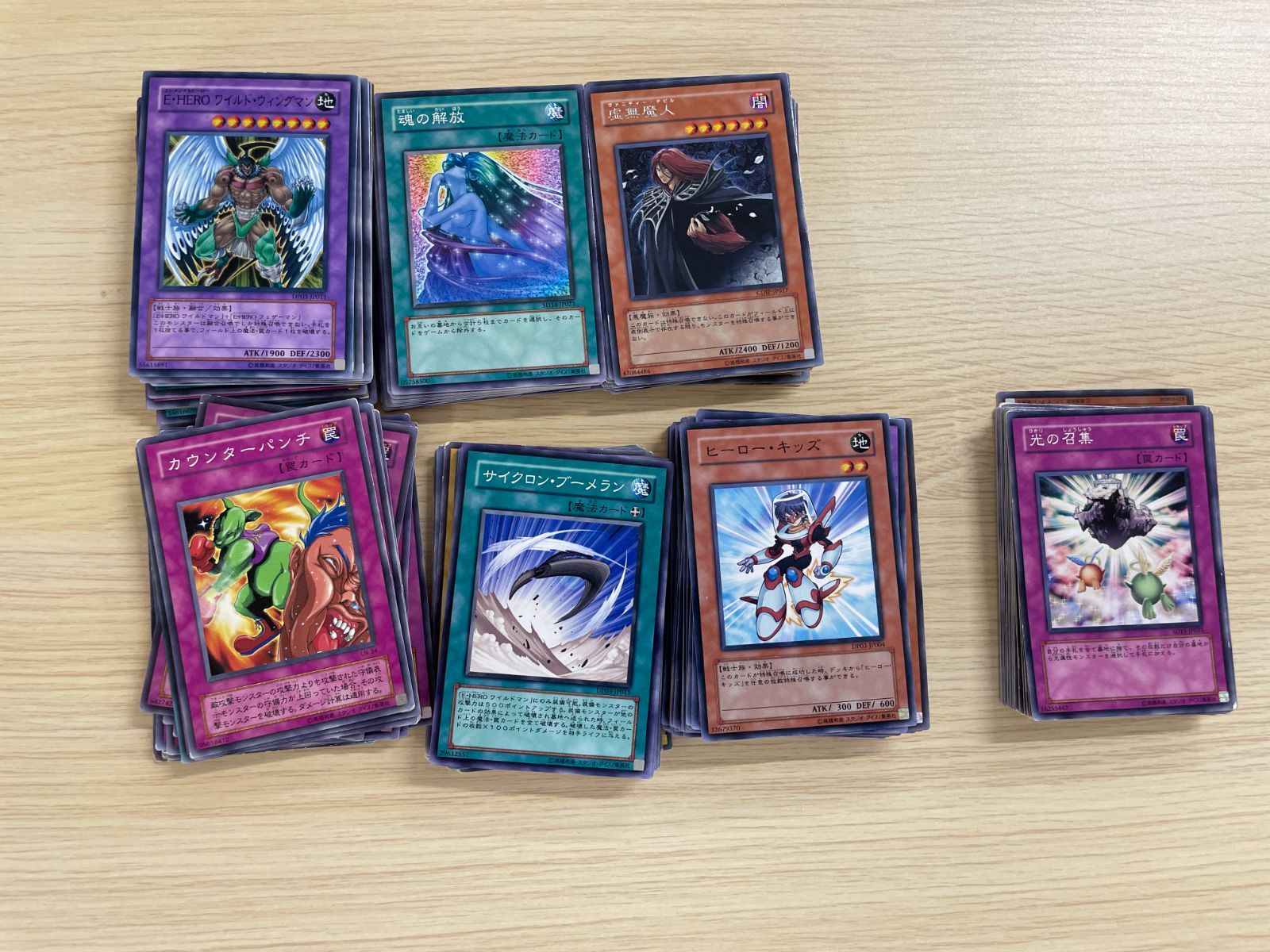 遊戯王デュエルモンスターズ　トレカ 遊戯王デュエルモンスターズカードゲーム トレカ 200枚以上 ジャンク