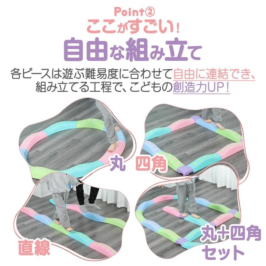 #2403 バランス ストーン バランス ブロック 丸形 四角 20点セット 安全 設計 転んでもケガしにくい 丈夫な作り 組立簡単 体幹 バランス感覚 距離感 全身の筋力 幼児 ソフト素材 おもちゃ 遊具 ※一部地域離島別途配送料有
