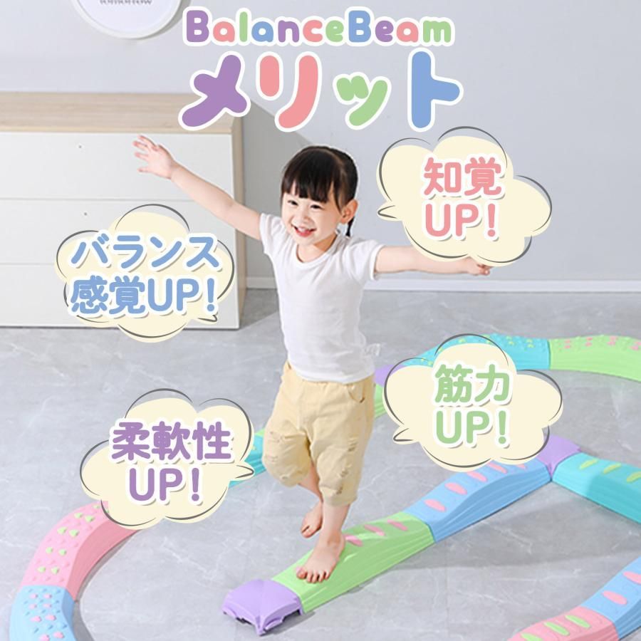 #2403 バランス ストーン バランス ブロック 丸形 四角 20点セット 安全 設計 転んでもケガしにくい 丈夫な作り 組立簡単 体幹 バランス感覚 距離感 全身の筋力 幼児 ソフト素材 おもちゃ 遊具 ※一部地域離島別途配送料有