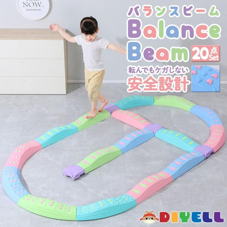#2403 バランス ストーン バランス ブロック 丸形 四角 20点セット 安全 設計 転んでもケガしにくい 丈夫な作り 組立簡単 体幹 バランス感覚 距離感 全身の筋力 幼児 ソフト素材 おもちゃ 遊具 ※一部地域離島別途配送料有