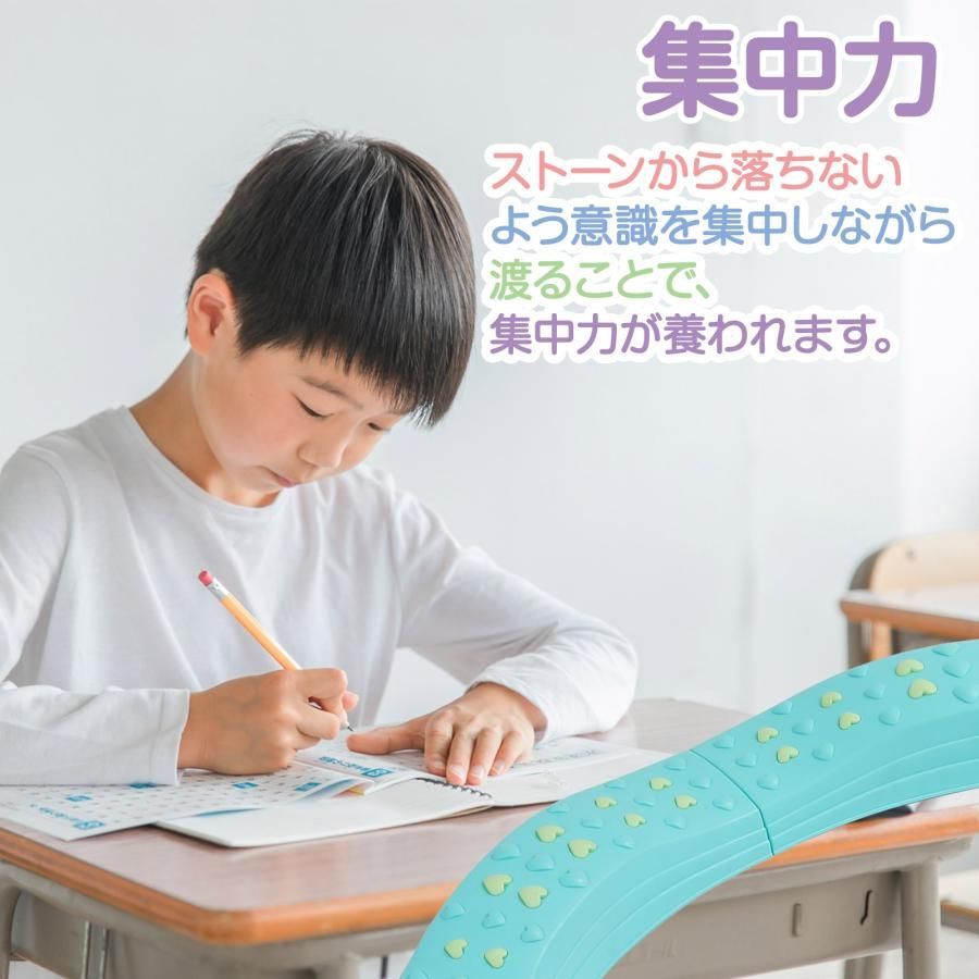 #2403 バランス ストーン バランス ブロック 丸形 四角 20点セット 安全 設計 転んでもケガしにくい 丈夫な作り 組立簡単 体幹 バランス感覚 距離感 全身の筋力 幼児 ソフト素材 おもちゃ 遊具 ※一部地域離島別途配送料有