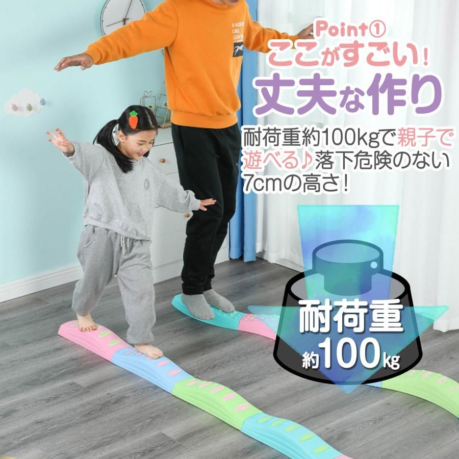 #2403 バランス ストーン バランス ブロック 丸形 四角 20点セット 安全 設計 転んでもケガしにくい 丈夫な作り 組立簡単 体幹 バランス感覚 距離感 全身の筋力 幼児 ソフト素材 おもちゃ 遊具 ※一部地域離島別途配送料有