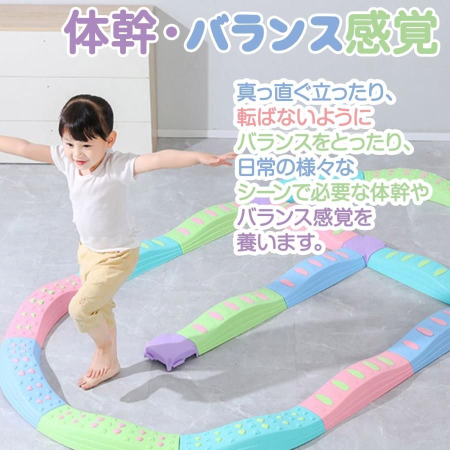 #2403 バランス ストーン バランス ブロック 丸形 四角 20点セット 安全 設計 転んでもケガしにくい 丈夫な作り 組立簡単 体幹 バランス感覚 距離感 全身の筋力 幼児 ソフト素材 おもちゃ 遊具 ※一部地域離島別途配送料有