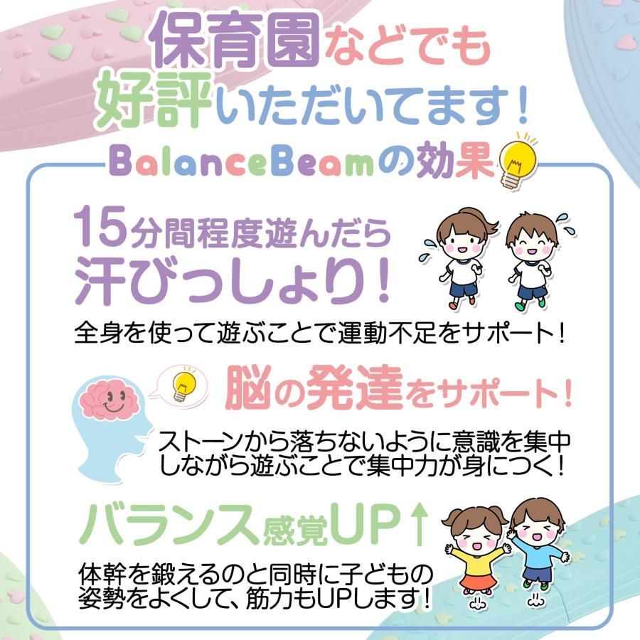 #2403 バランス ストーン バランス ブロック 丸形 四角 20点セット 安全 設計 転んでもケガしにくい 丈夫な作り 組立簡単 体幹 バランス感覚 距離感 全身の筋力 幼児 ソフト素材 おもちゃ 遊具 ※一部地域離島別途配送料有