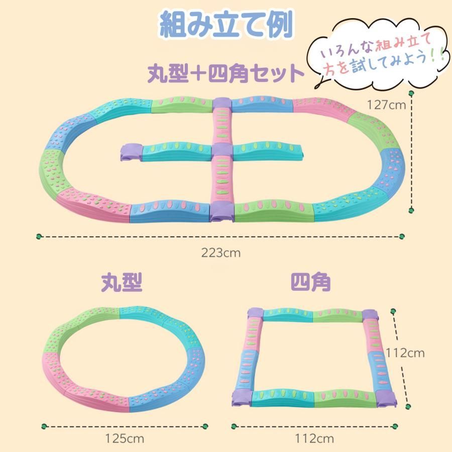 #2403 バランス ストーン バランス ブロック 丸形 四角 20点セット 安全 設計 転んでもケガしにくい 丈夫な作り 組立簡単 体幹 バランス感覚 距離感 全身の筋力 幼児 ソフト素材 おもちゃ 遊具 ※一部地域離島別途配送料有