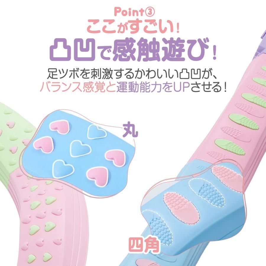 #2403 バランス ストーン バランス ブロック 丸形 四角 20点セット 安全 設計 転んでもケガしにくい 丈夫な作り 組立簡単 体幹 バランス感覚 距離感 全身の筋力 幼児 ソフト素材 おもちゃ 遊具 ※一部地域離島別途配送料有