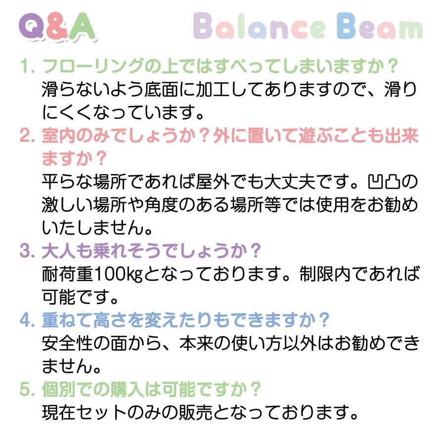 #2403 バランス ストーン バランス ブロック 丸形 四角 20点セット 安全 設計 転んでもケガしにくい 丈夫な作り 組立簡単 体幹 バランス感覚 距離感 全身の筋力 幼児 ソフト素材 おもちゃ 遊具 ※一部地域離島別途配送料有