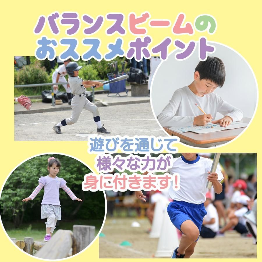 #2403 バランス ストーン バランス ブロック 丸形 四角 20点セット 安全 設計 転んでもケガしにくい 丈夫な作り 組立簡単 体幹 バランス感覚 距離感 全身の筋力 幼児 ソフト素材 おもちゃ 遊具 ※一部地域離島別途配送料有