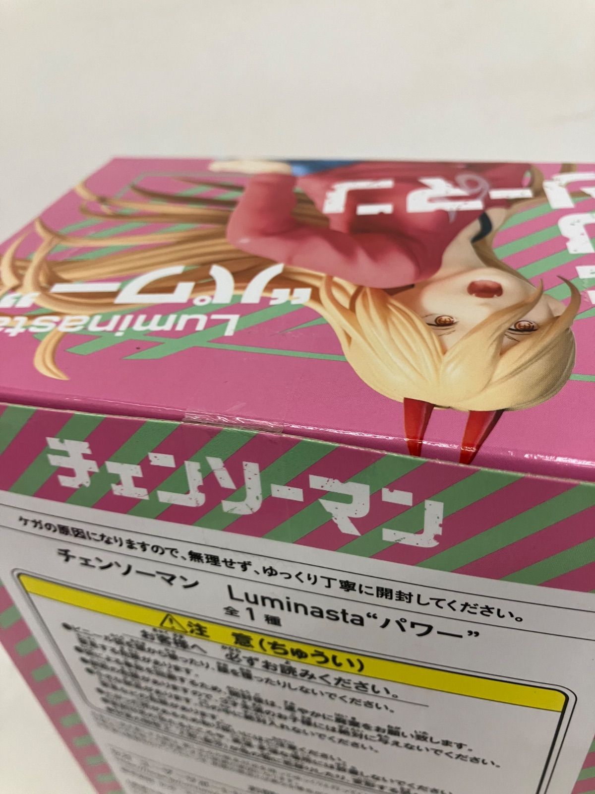 未開封 チェンソーマン Luminasta パワー フィギュア 2個セット LF6515
