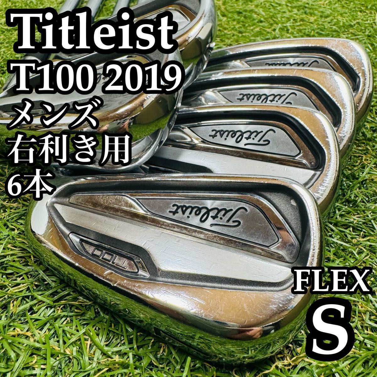 良品】タイトリスト T100 2019 メンズアイアンセット 6本 S - メルカリ