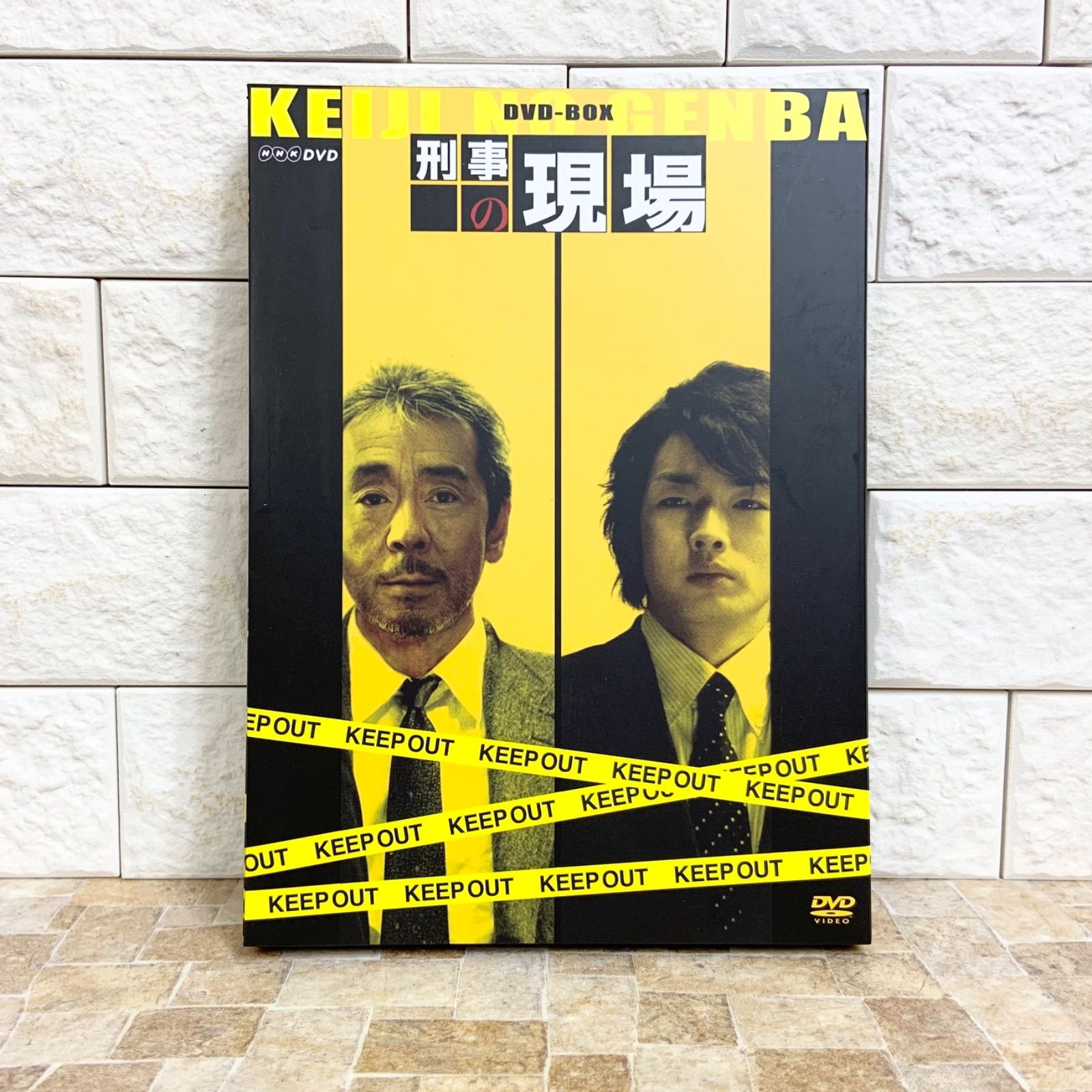 刑事の現場 DVD BOX ドラマ NHK 寺尾聰 森山未來 池脇千鶴 宇崎竜童