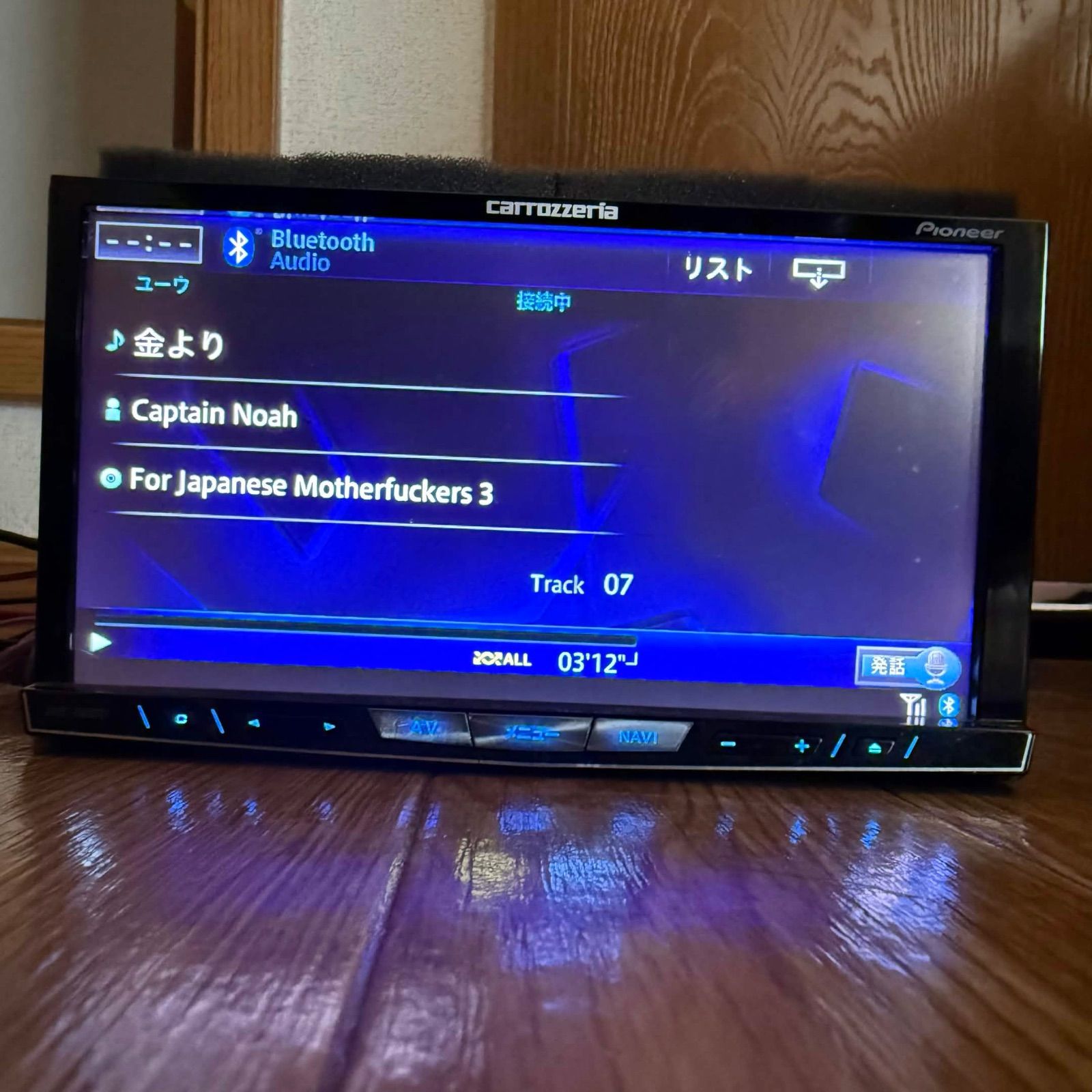 状態最高！】Carrozzeria AVIC-ZH0007 HDDナビ Bluetooth CD 地デジ