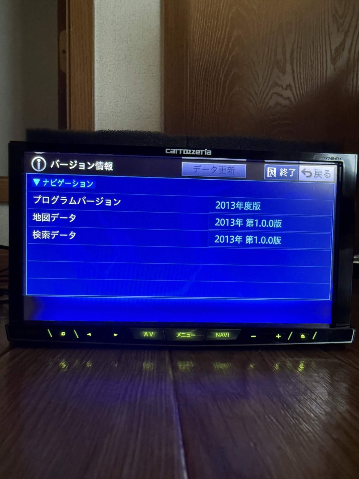 状態最高！】Carrozzeria AVIC-ZH0007 HDDナビ Bluetooth CD 地デジ