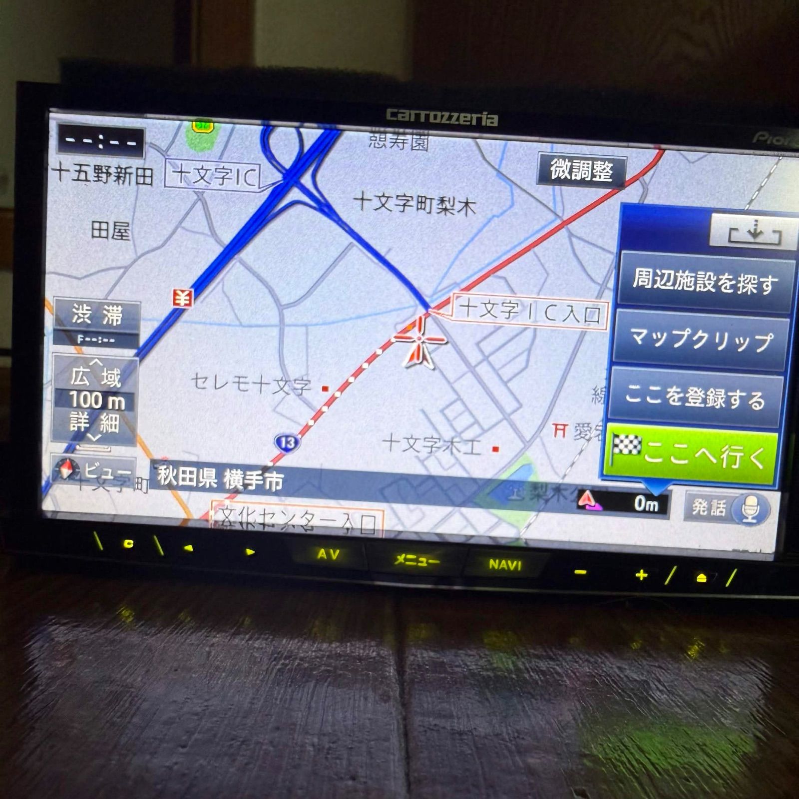 状態最高！】Carrozzeria AVIC-ZH0007 HDDナビ Bluetooth CD 地デジ