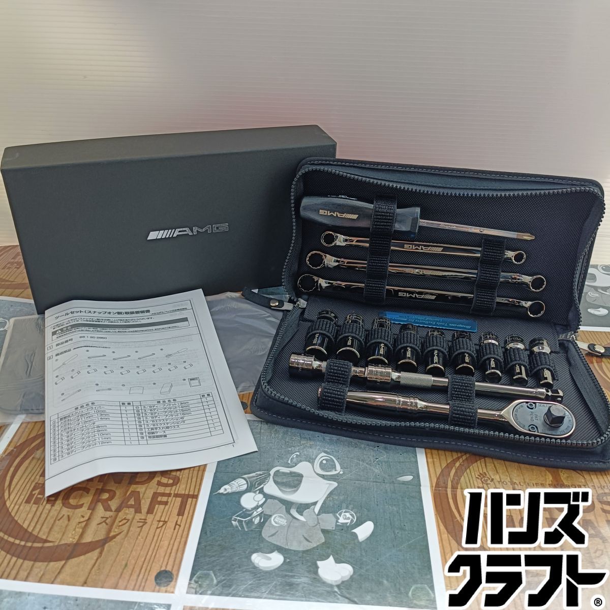 【未使用保管品】スナップオン メルセデスベンツ コラボ AMG ツールセット 200個限定 【中古】 - メルカリ