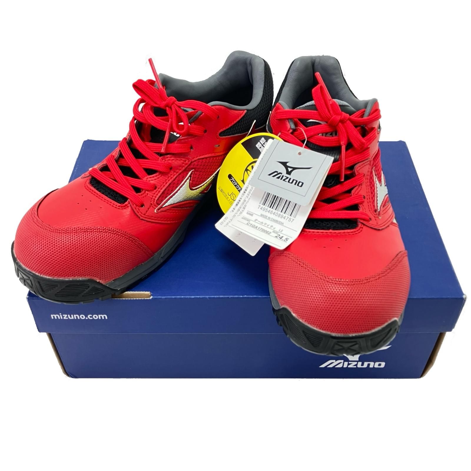 ミズノ　安全靴　C1GA170062 28cm MIZUNO ミズノ 安全靴 24.5cm レッド C1GA170062 - メルカリ