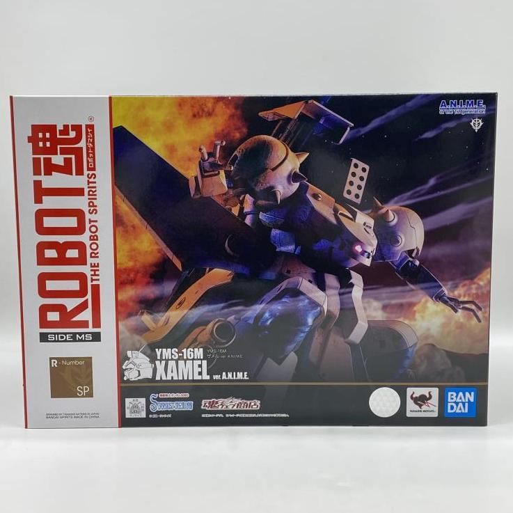 【中古】未開封）ROBOT魂 ＜SIDE MS＞ YMS-16M ザメル Ver. A.N.I.M.E.[24]