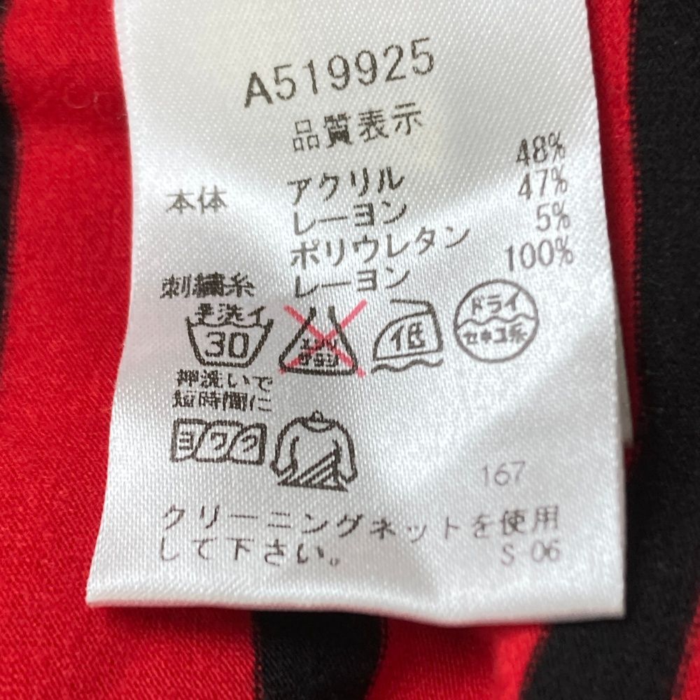 サイズ：36 ARCHIVIO アルチビオ 襟付 長袖Tシャツ ボーダー切替