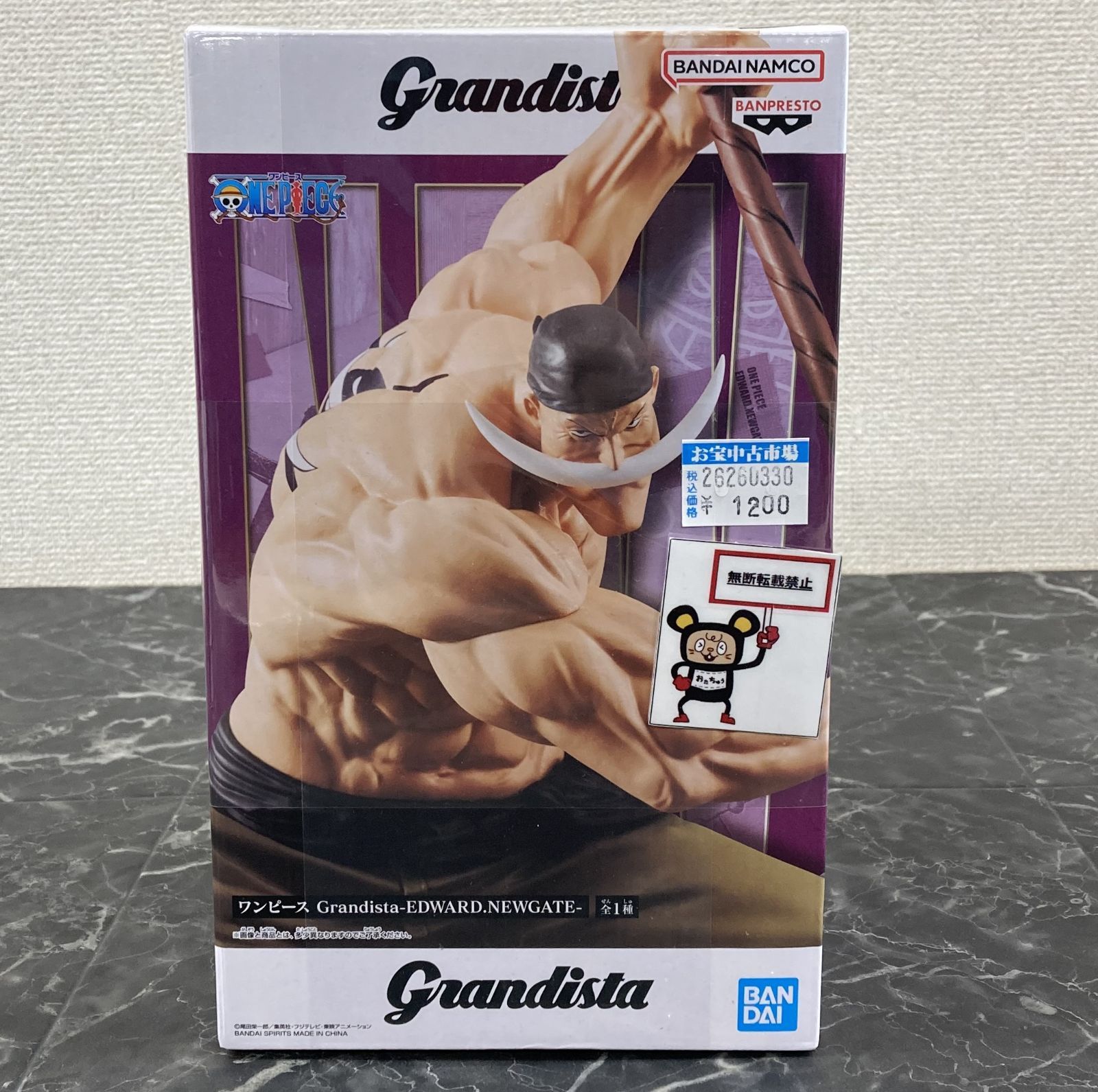 26. 【店舗併売品】 Grandista ワンピース エドワード・ニューゲート