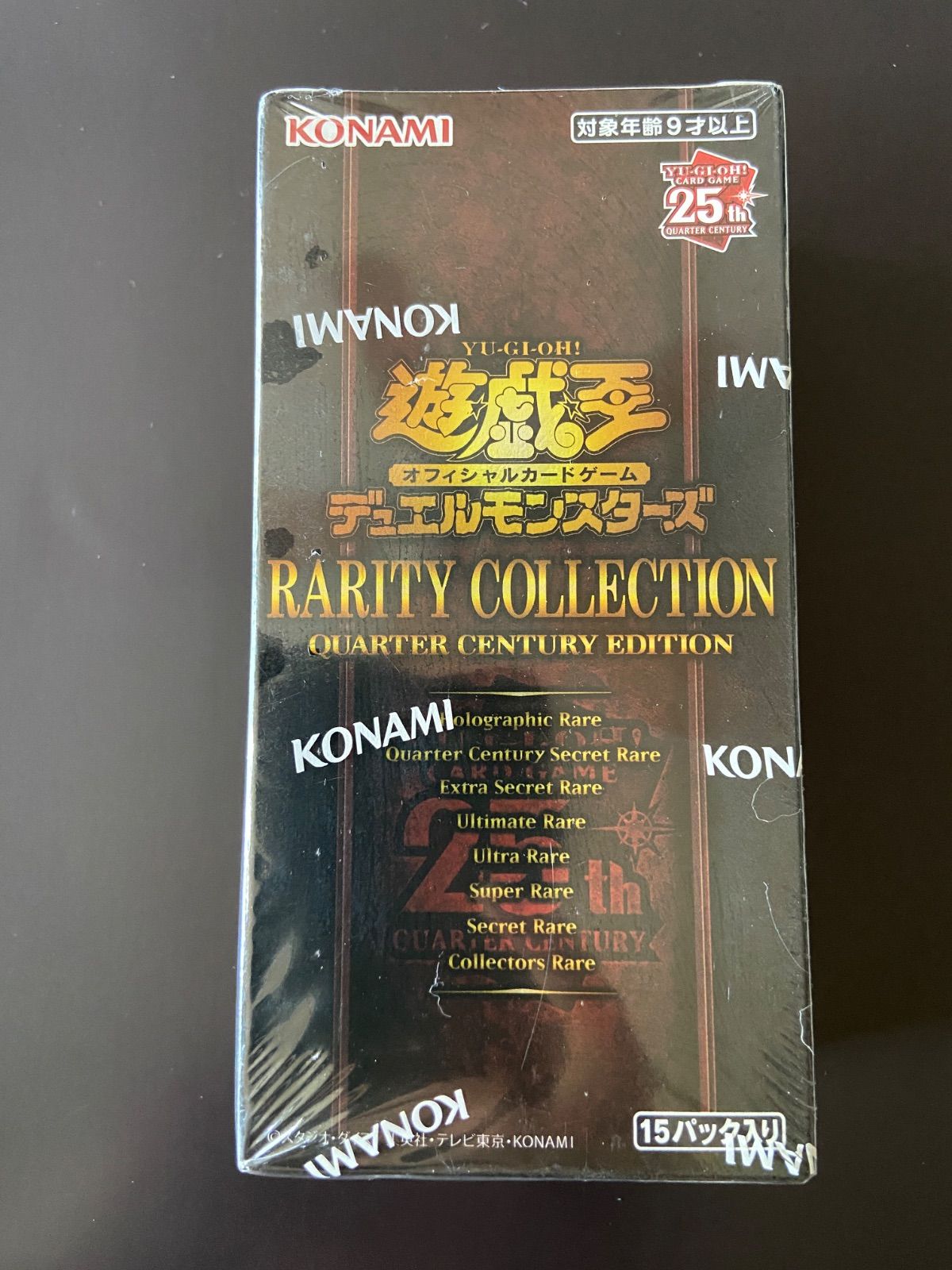 29B 遊戯王25th RARITY COLLECTION -QUARTER CENTURY EDITION 未開封