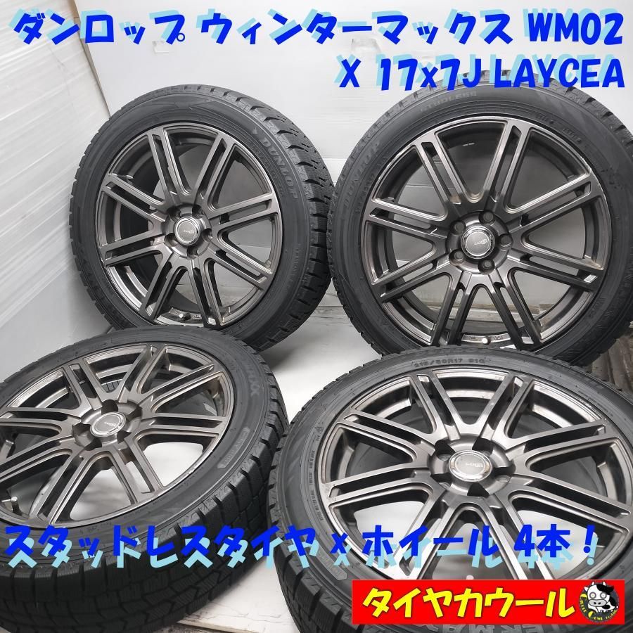 ◆配送先指定アリ ※沖縄県・離島への発送不可◆ ＜スタッドレス・ホイール 4本＞ 215/50R17 '20年 17x7J LAYCEA 5H -100 エクシーガ クロスオーバー 中古 ～本州・四国は送料無料～