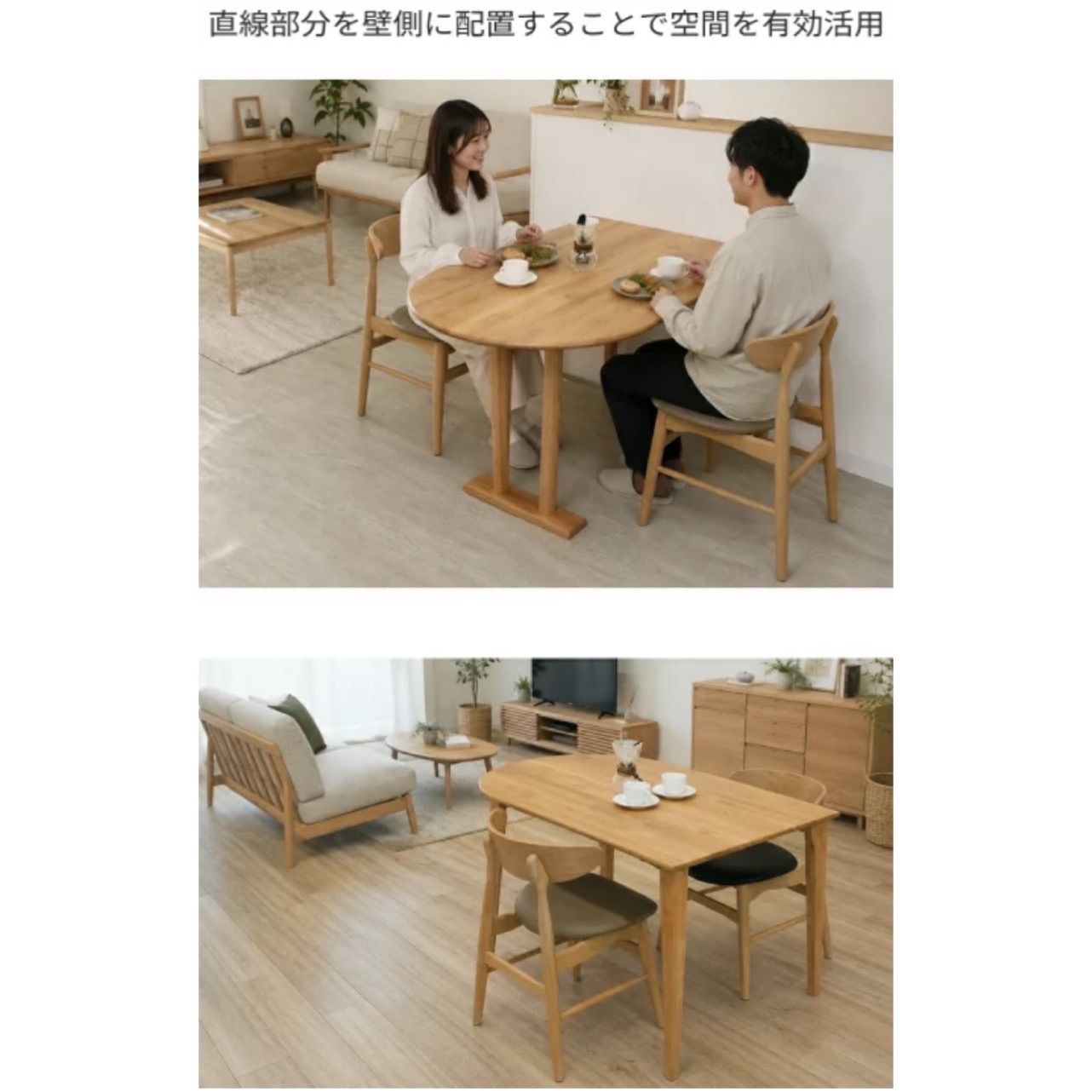 ダイニングテーブル 変形半円 楕円形 アルダー無垢 テーブル単品 2人