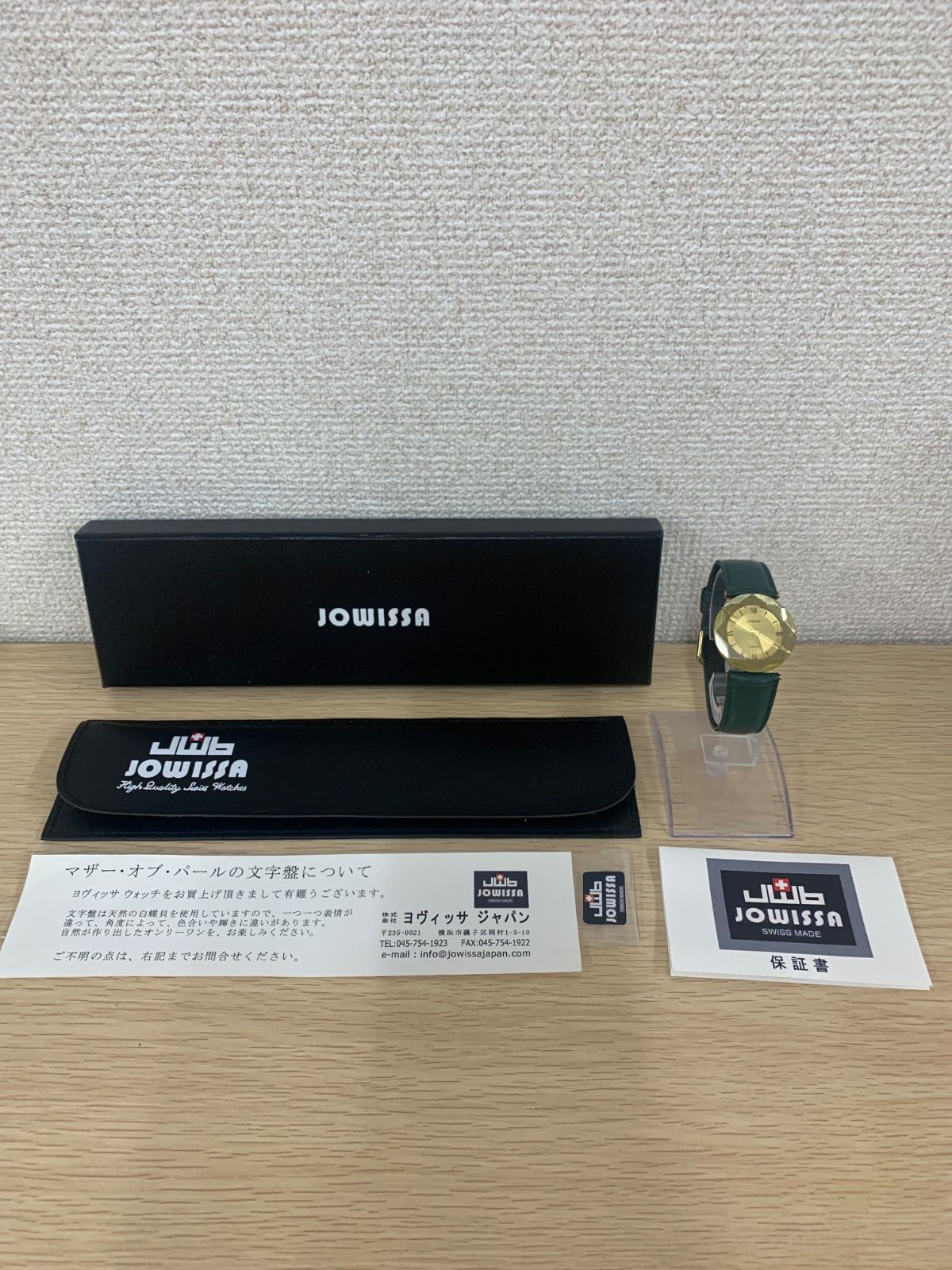 【文字盤割れあり・不動品】JOWISSA ジョウィサ 腕時計 ゴールド グリーン 箱 ケース付【時計2】【1】