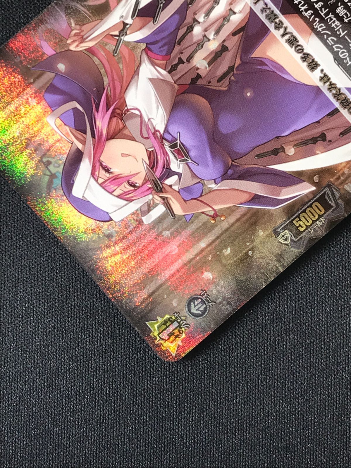 カードファイト!! ヴァンガード バトルシスター ここあ RRR DZ-BT06