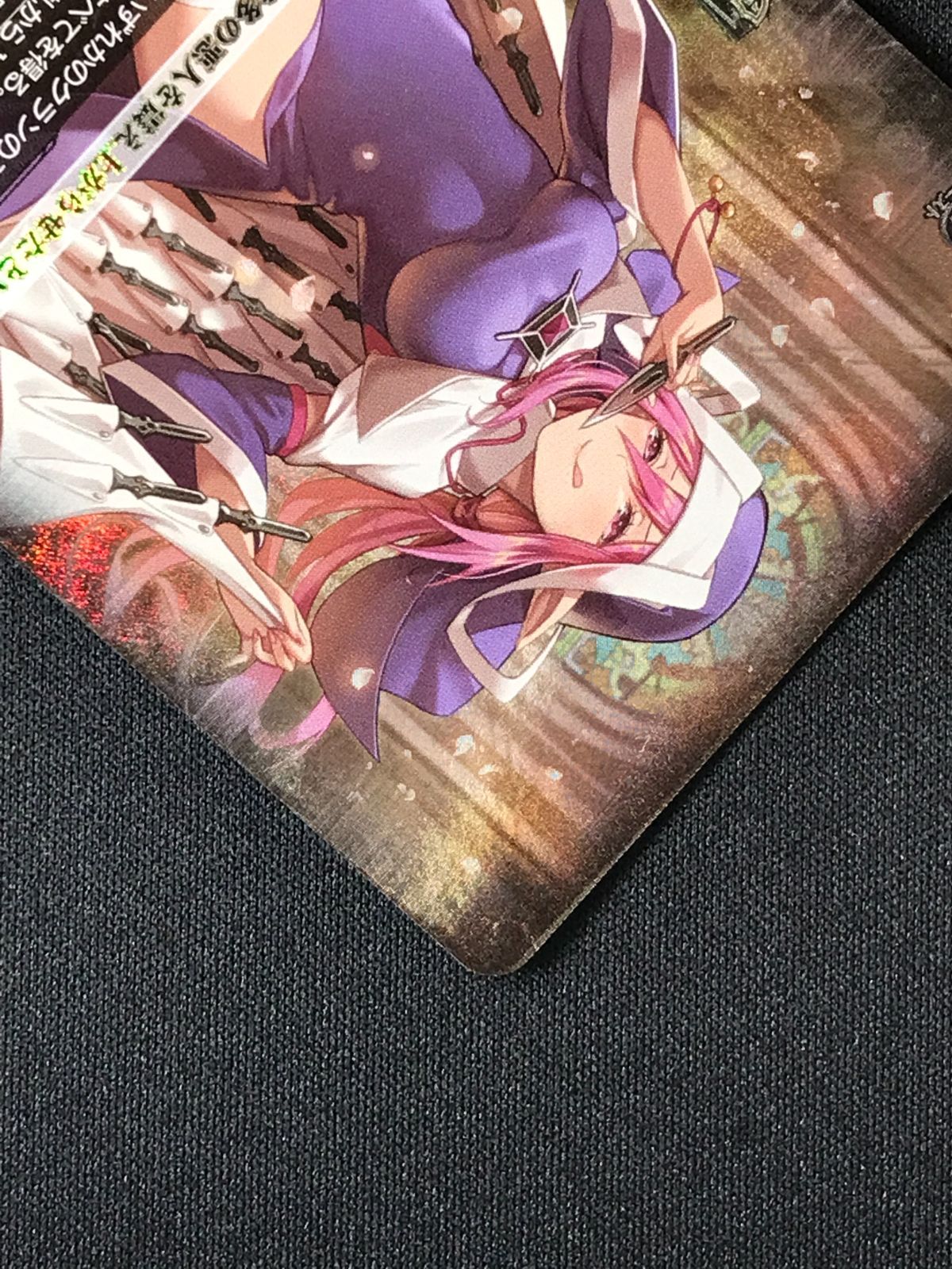 カードファイト!! ヴァンガード バトルシスター ここあ RRR DZ-BT06