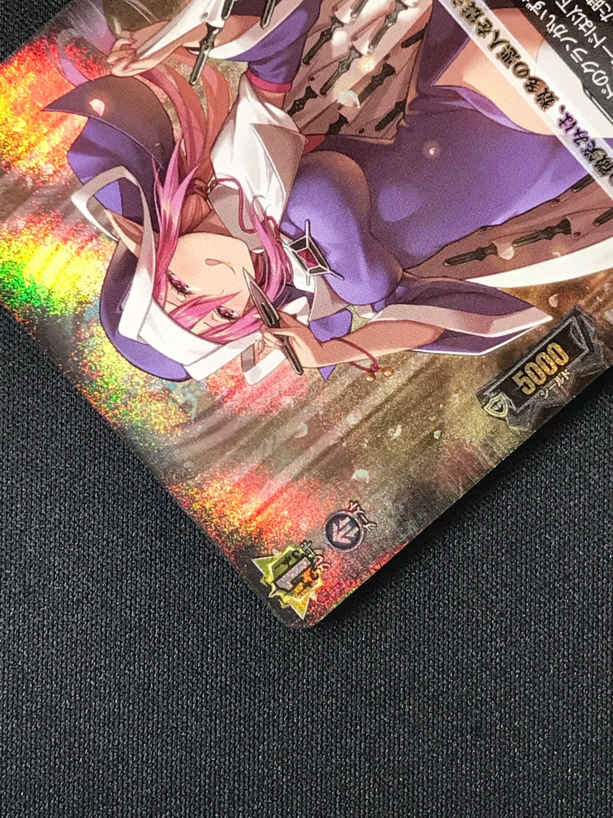 カードファイト!! ヴァンガード バトルシスター ここあ RRR DZ-BT06