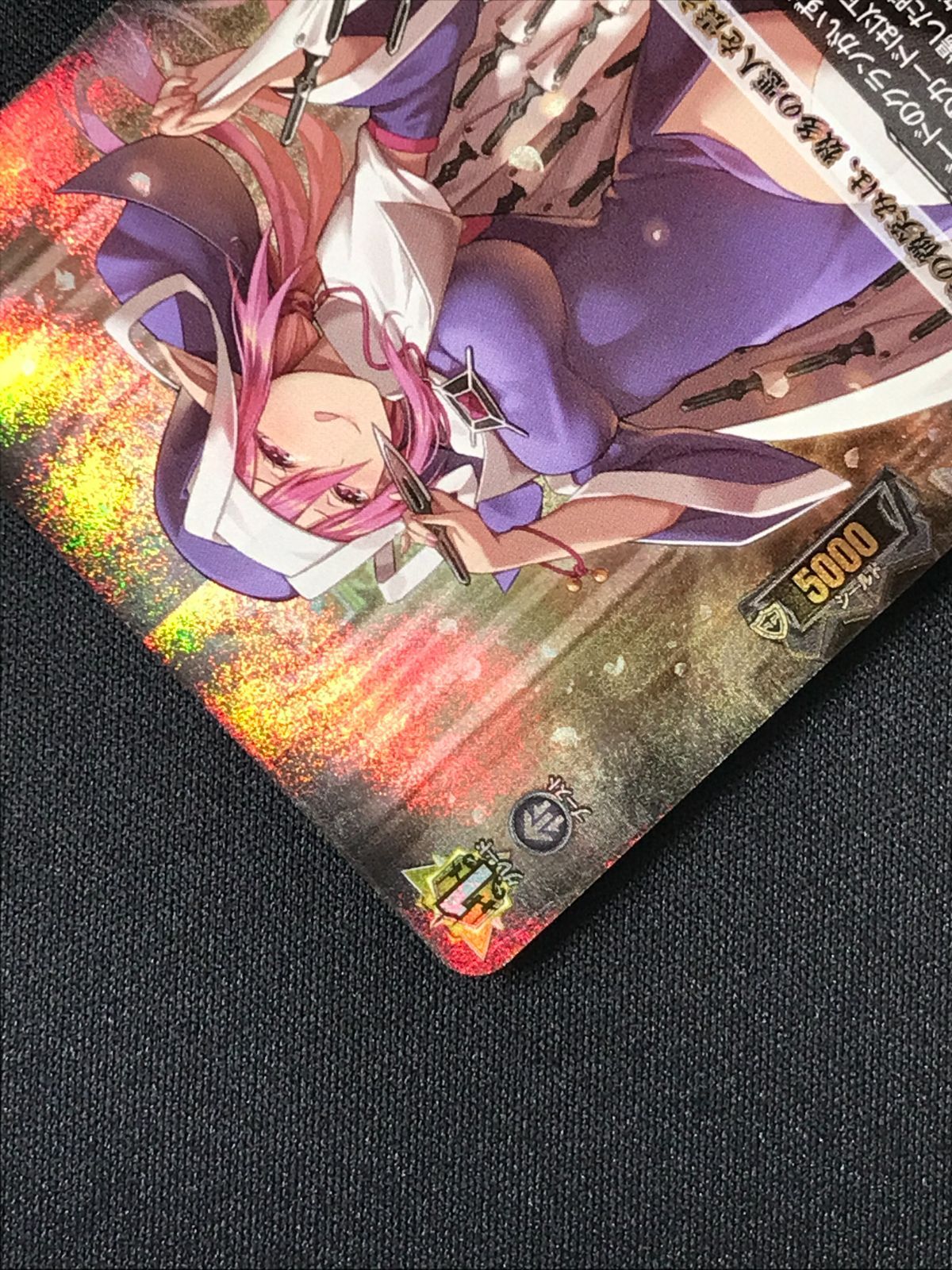 カードファイト!! ヴァンガード バトルシスター ここあ RRR DZ-BT06