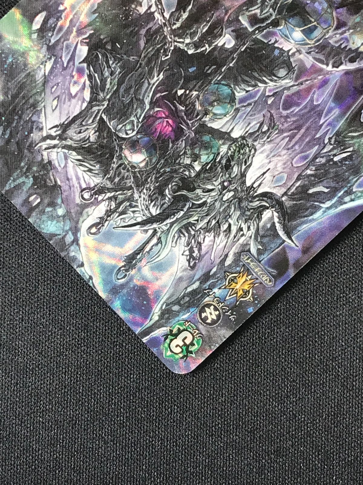 カードファイト!! ヴァンガード 彷徨の獄竜 SP D-BT04-SP15 トレカ TCG