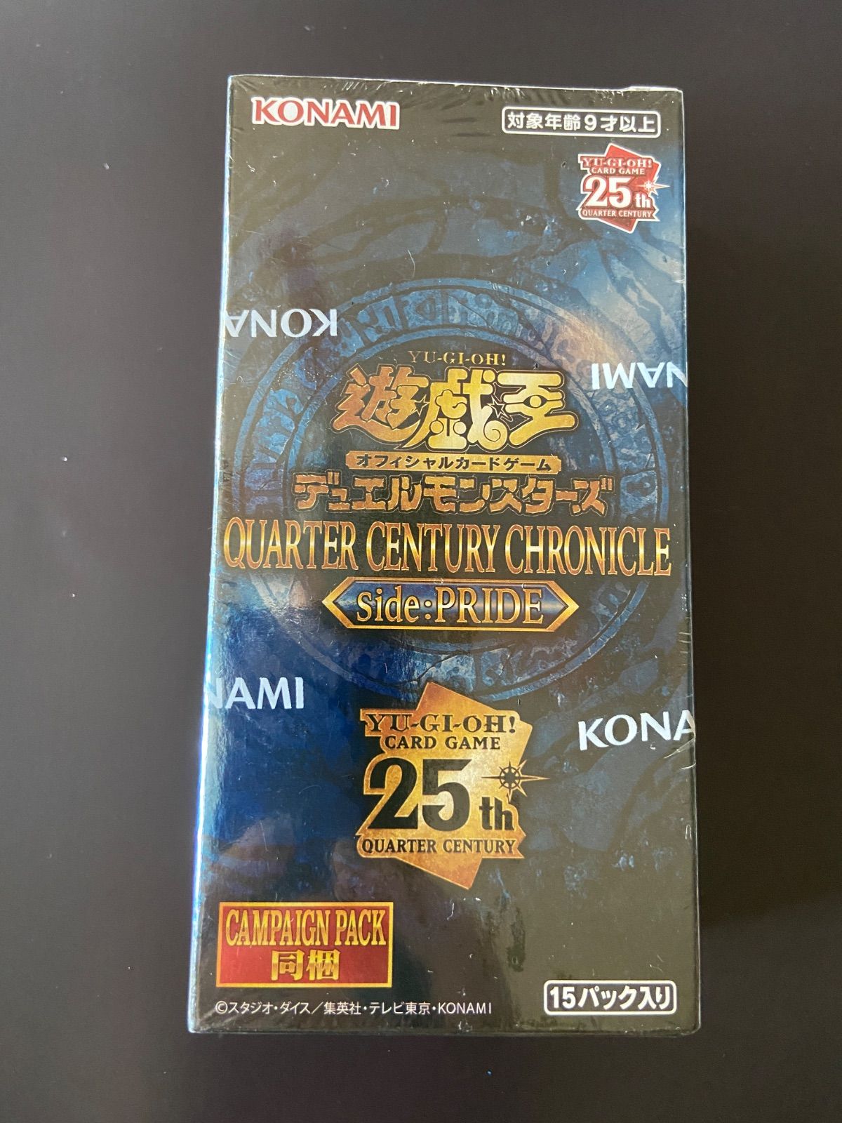30B 遊戯王25th クォーターセンチュリークロニクル side:pride