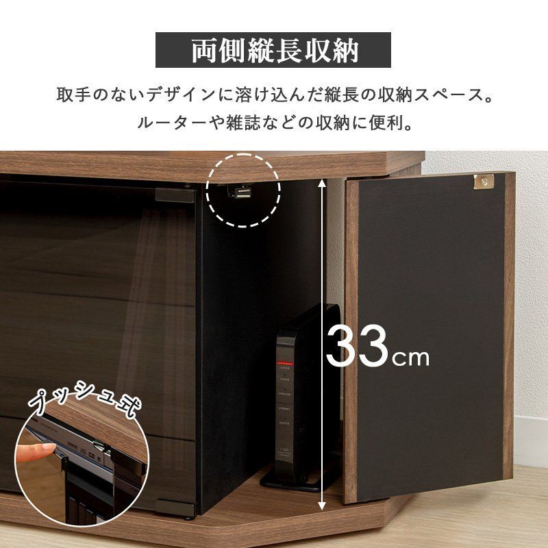 北海道送料無料 [幅100cm] ローボード コーナーテレビ台 ラシーヌ