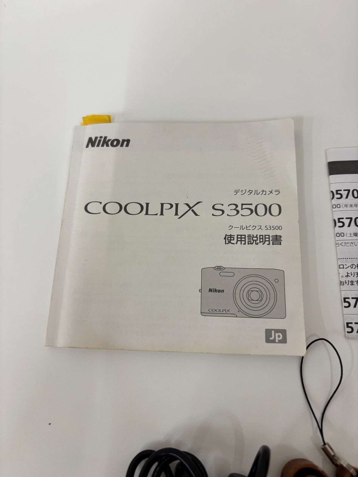 Nikon COOLPIX S3500 ニコン クールピクス 箱付き メモリーカード付