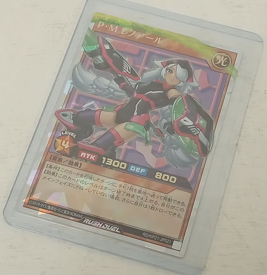 KONAMI コナミ 遊戯王ラッシュデュエル P・Mレノアール オーバー