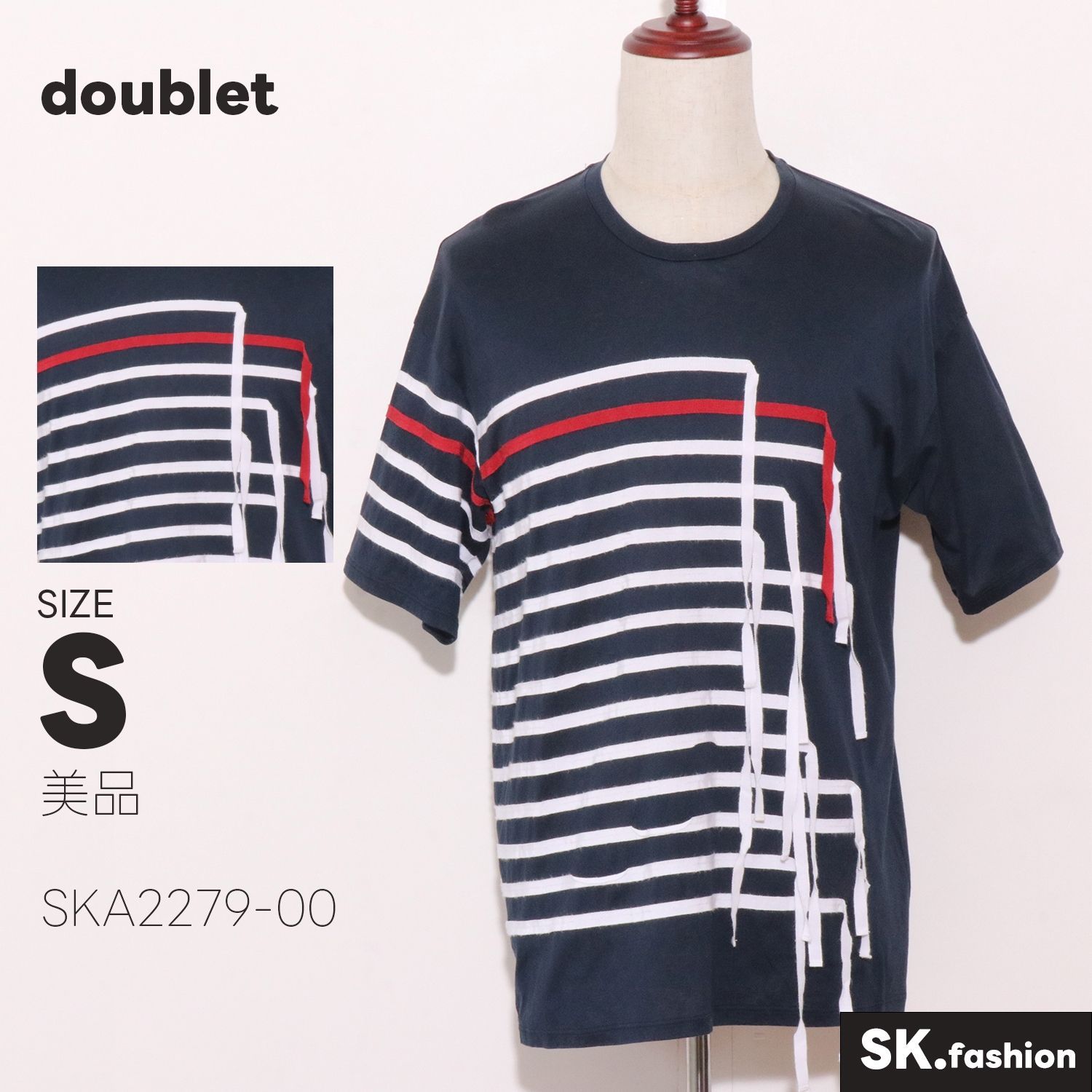美品 doublet トップス Tシャツ　半袖　ボーダー柄　グログランテープ　ビックシルエット　日本製