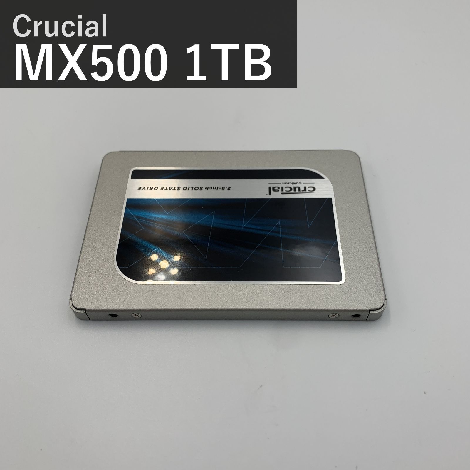 Crucial クルーシャル MX500 1TB 内蔵SSD CT1000MX500SSD1JP 2.5インチ SATA 6Gb/s 3D NAND TLC SED対応 1.0TB 国内正規品 デスクトップ ノートPC 増設 換装 高速 by Micron